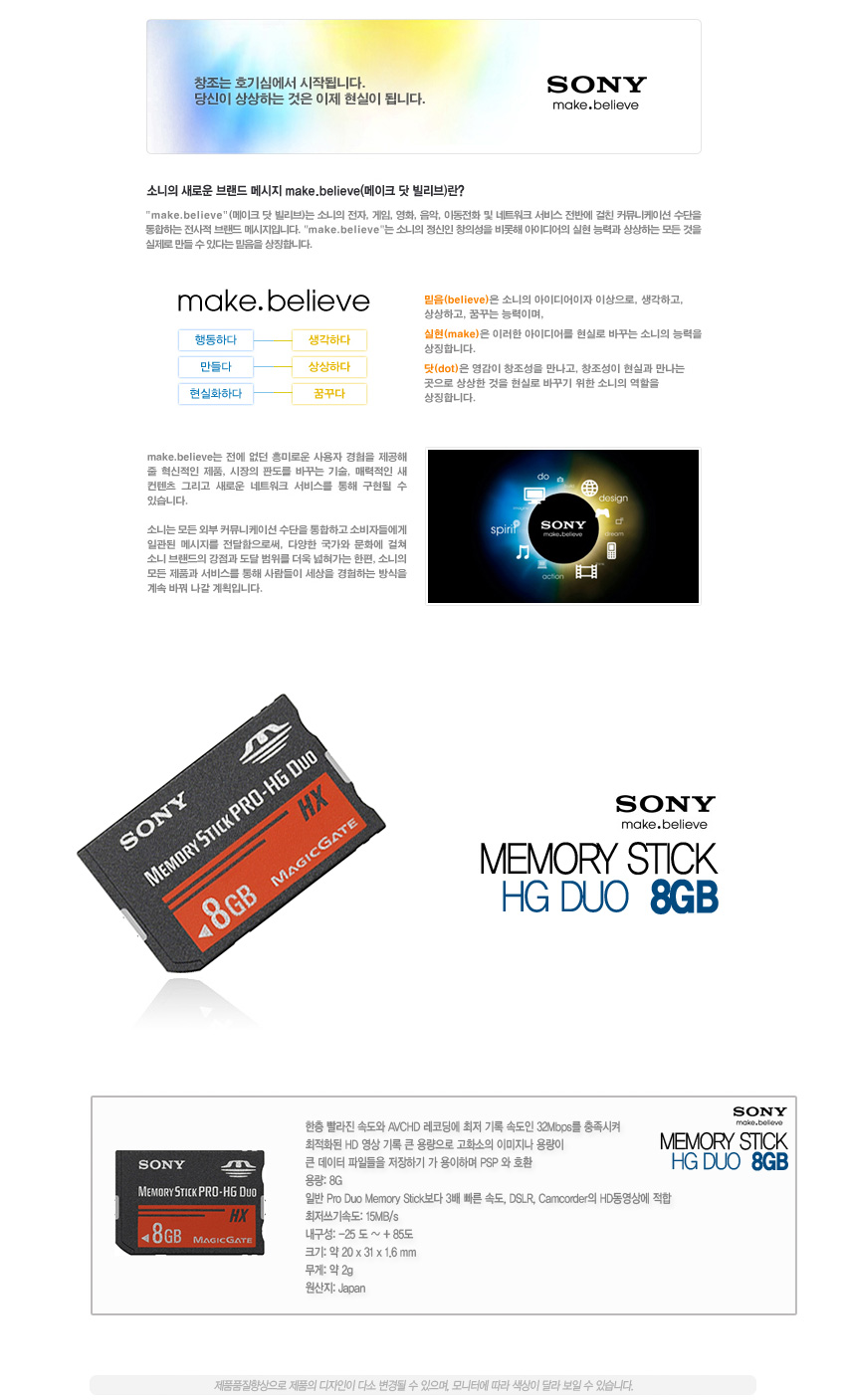 8GB.jpg