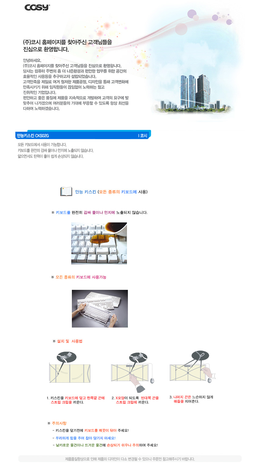CKS02G.jpg