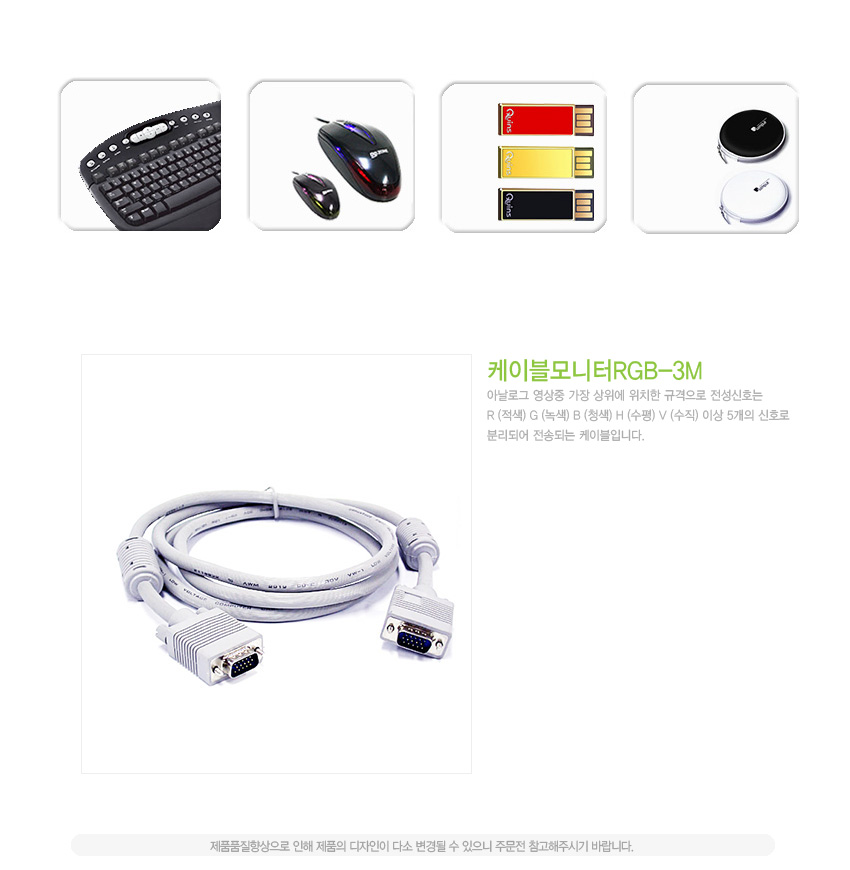 RGB3M.jpg
