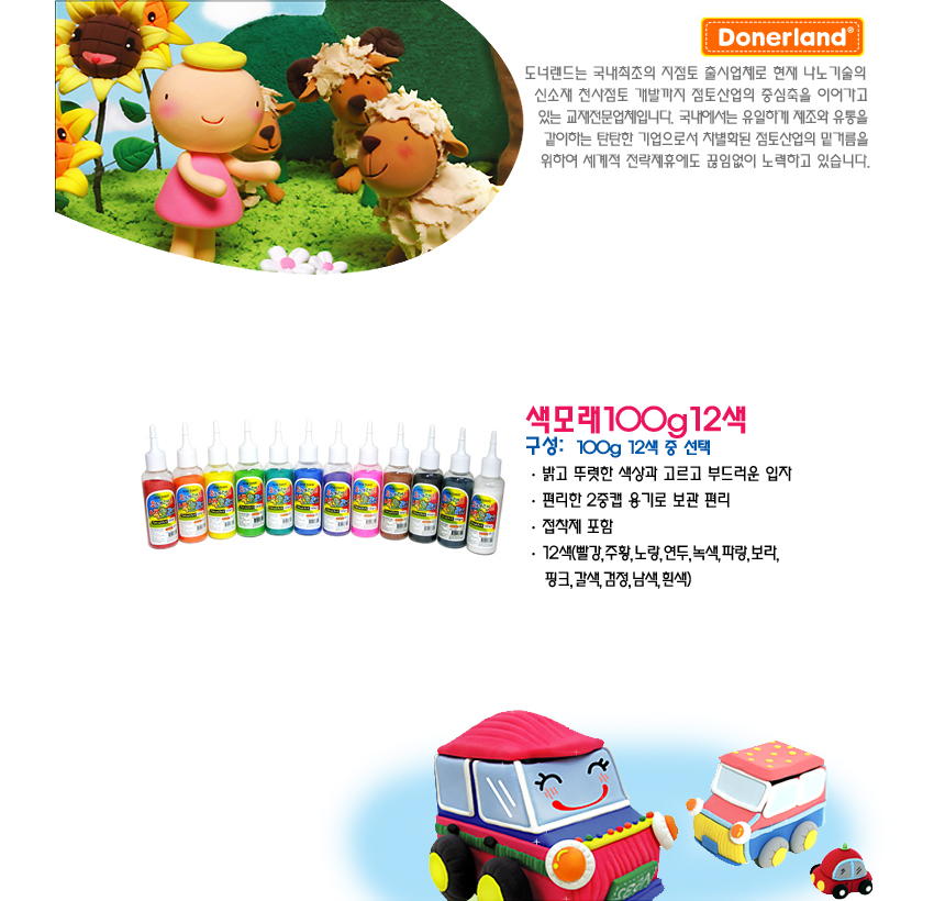color-sand-100g_850.jpg