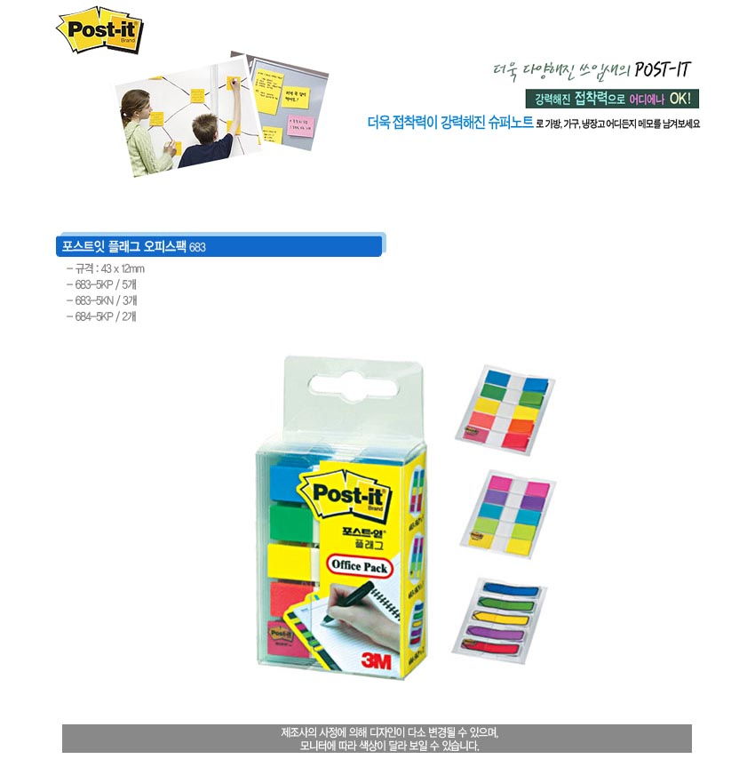 plagofficepack683.jpg