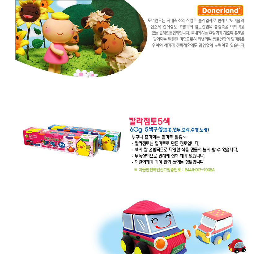 color-clay5_850.jpg