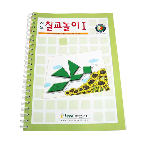 [Seed]SeedâǷü豳 3.õĥ̥