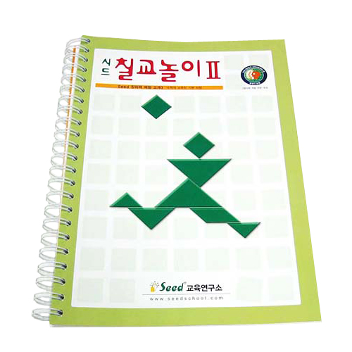 [Seed]SeedâǷü豳 3. õĥ̥