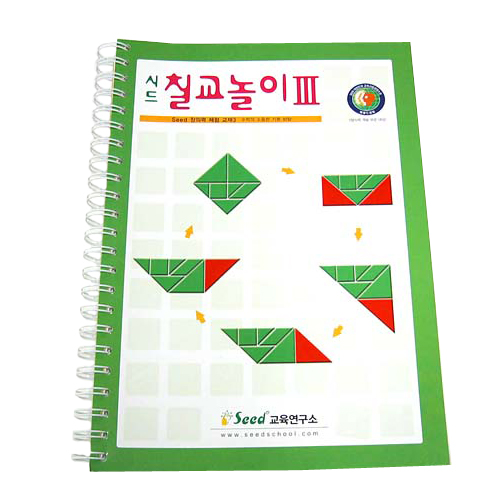 [Seed]SeedâǷü豳 3. õĥ̥