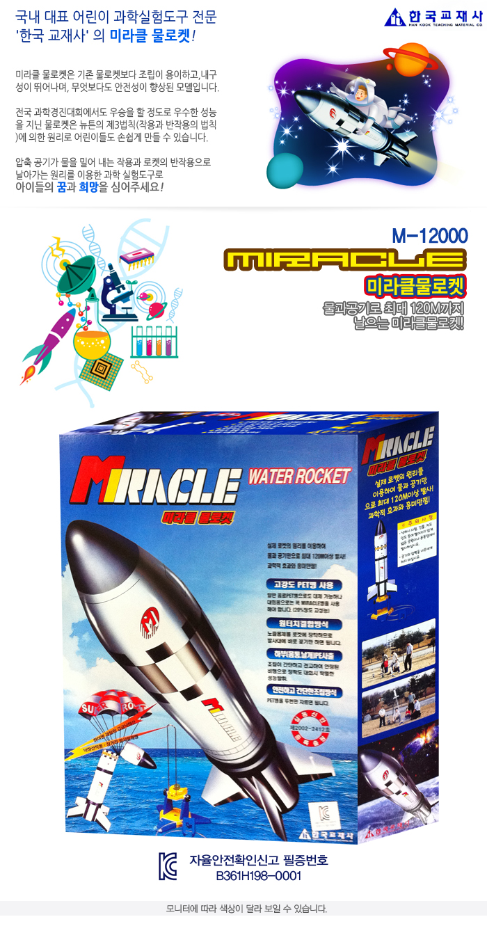 m-26000.jpg