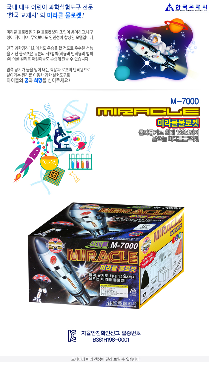 m_7000.jpg
