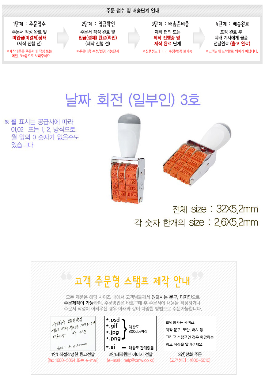 오피스멀티B2B] 판매자를위한 전용 도매쇼핑몰입니다.