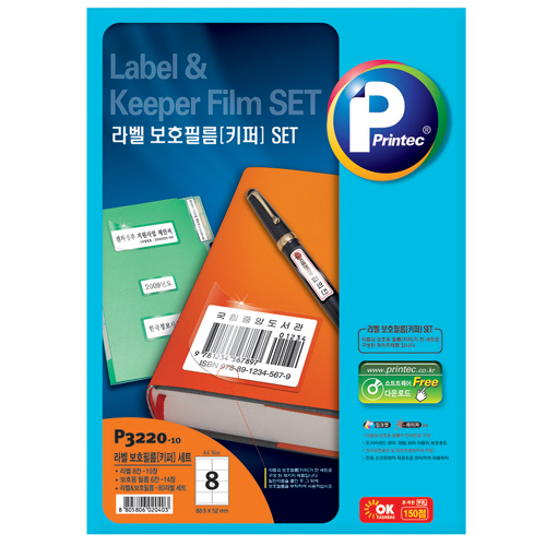 []P3220-10󺧺ȣʸ(8ĭ)10