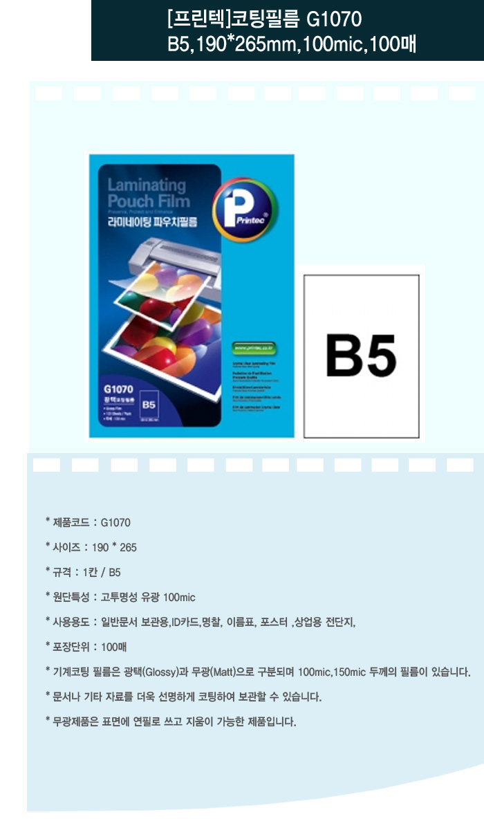 G1070.jpg