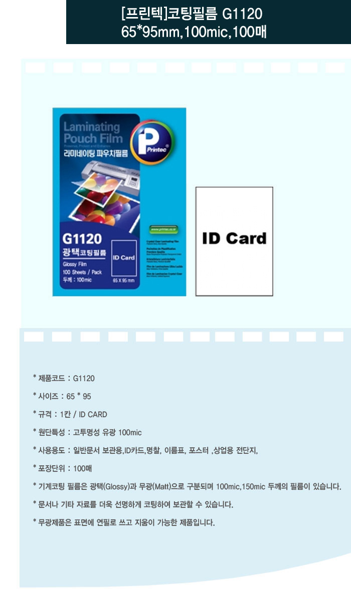 G1120.jpg