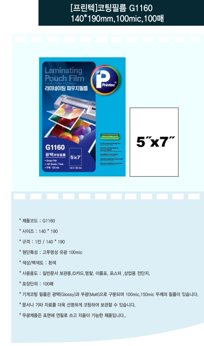 G1160.jpg