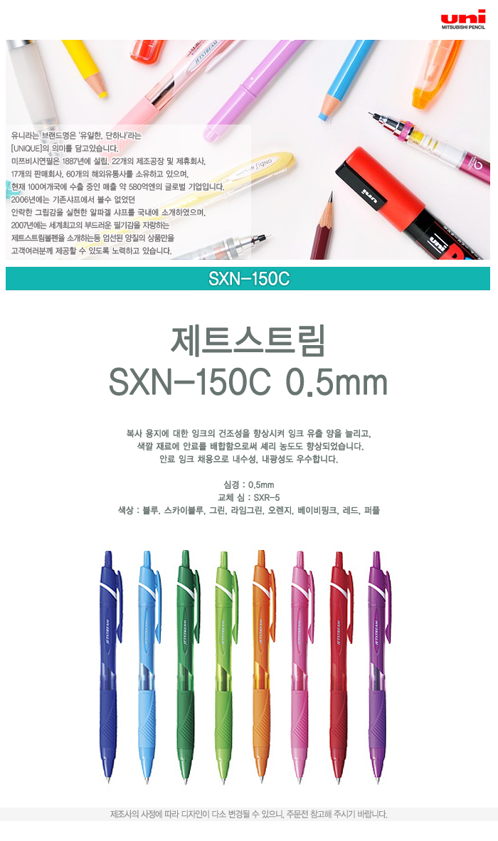 sxn150c.jpg