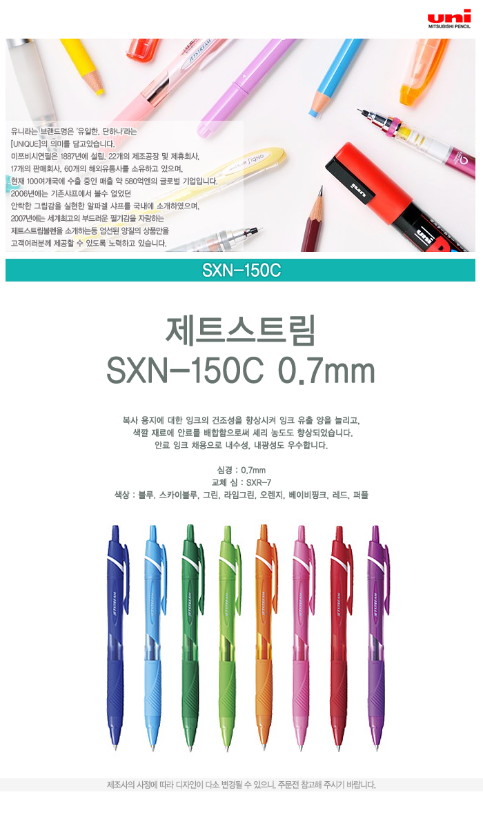 sxn150c07.jpg