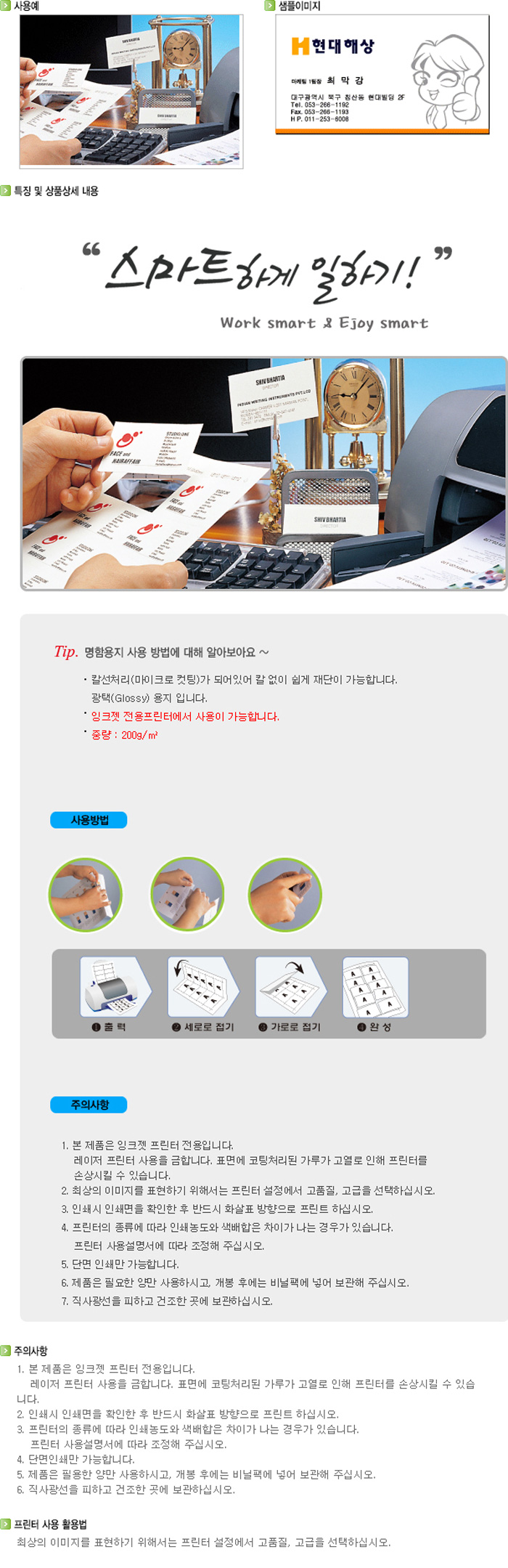 v5400.jpg