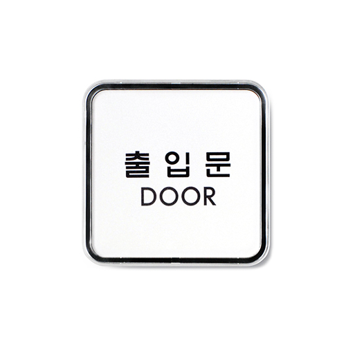 [Ʈ]Թ(Door)/65x65mm code 9507