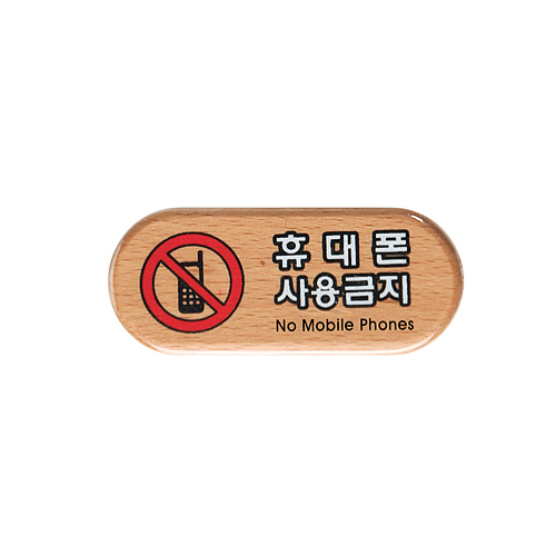 [Ʈ]޴/75x32mm code 6411