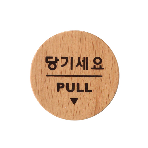[Ʈ]⼼/55x55mm code 6502