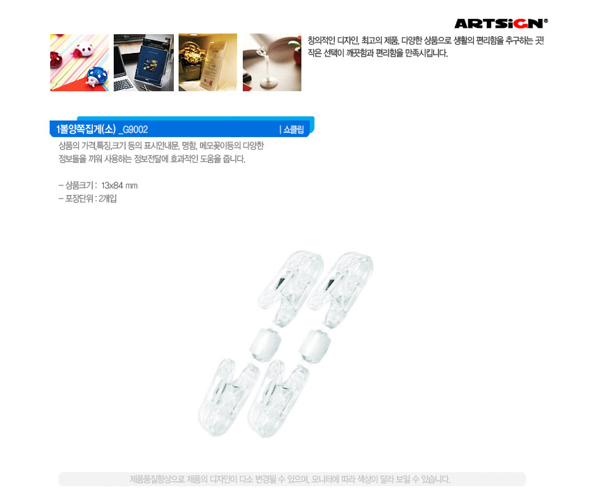 G9002.jpg