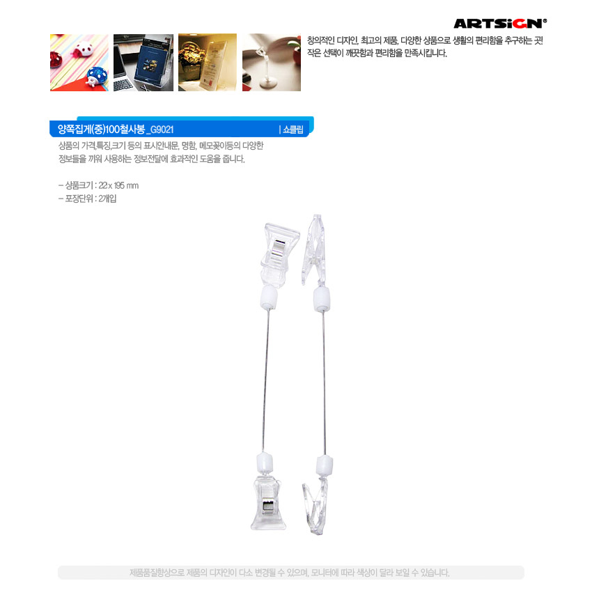 G9021.jpg