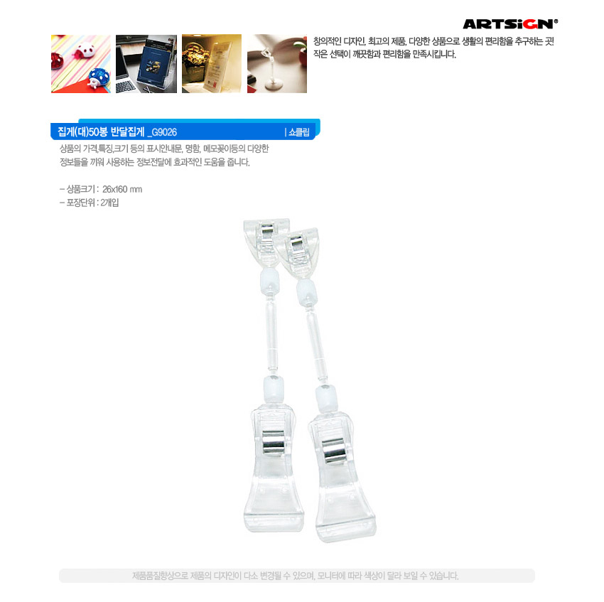 G9026.jpg