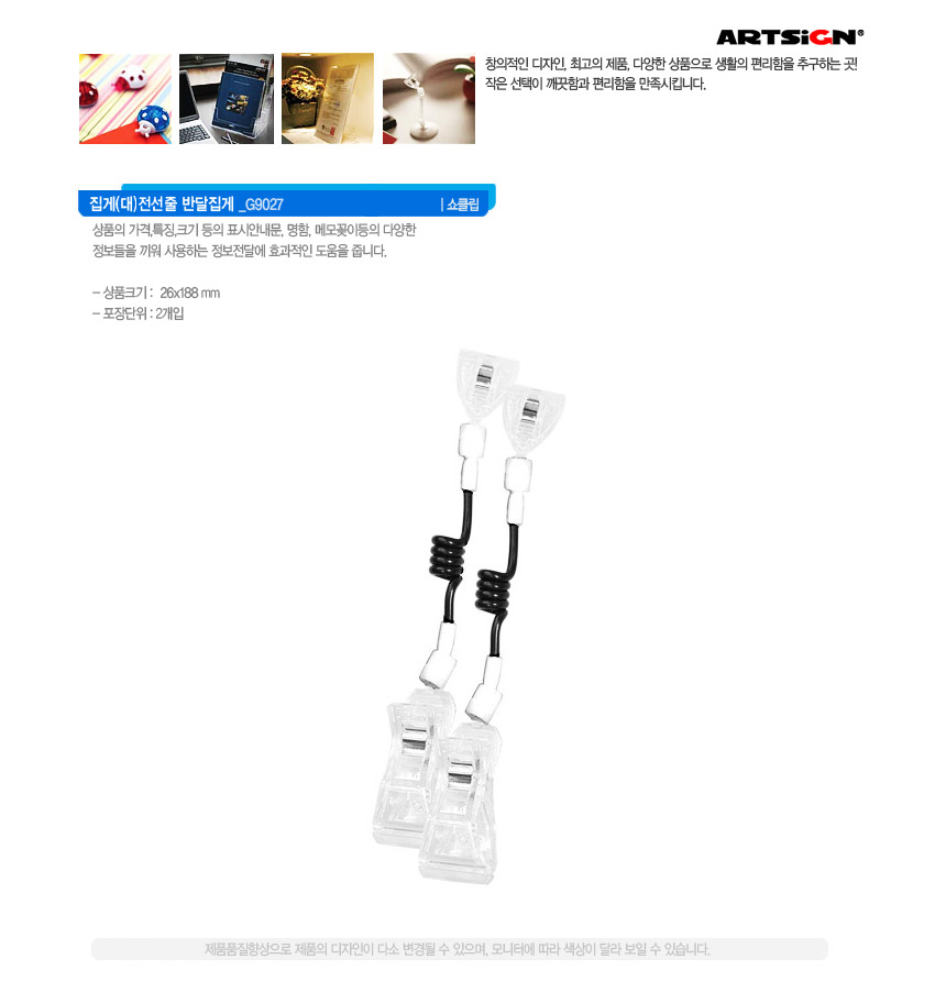 G9027.jpg