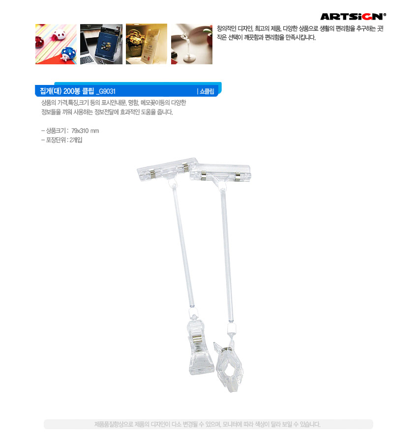 G9031.jpg