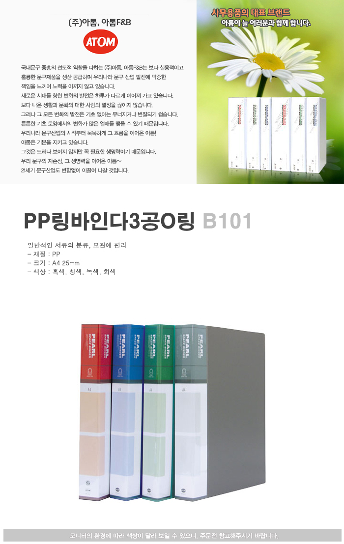 b101.jpg