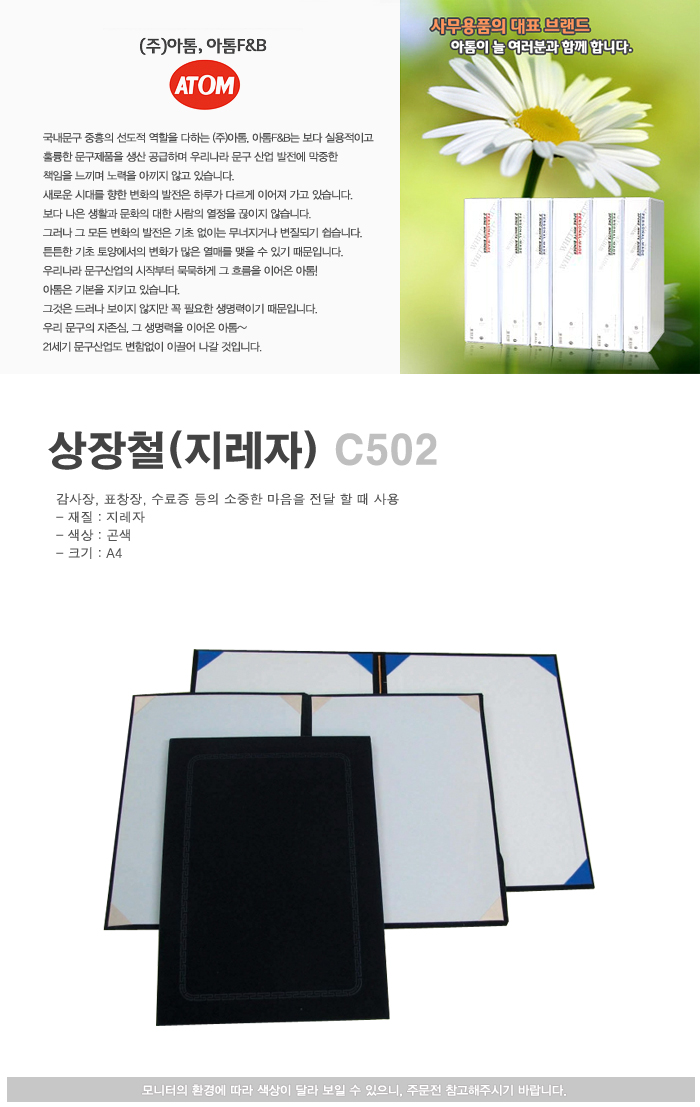 c502.jpg