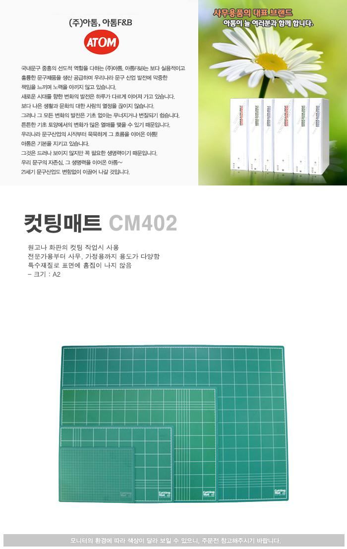 cm402.jpg