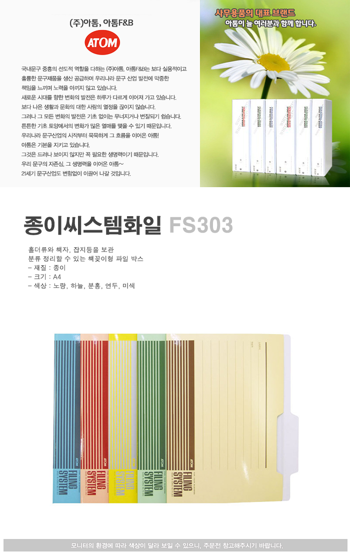 fs303.jpg