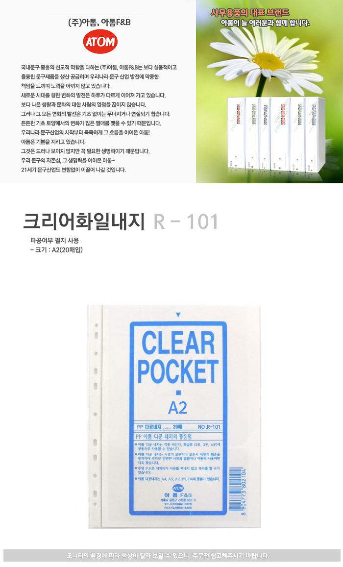 r-101.jpg
