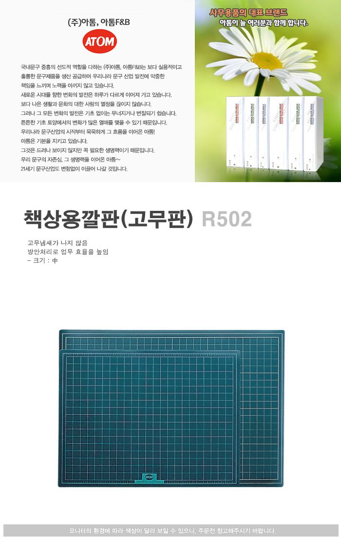 r502.jpg