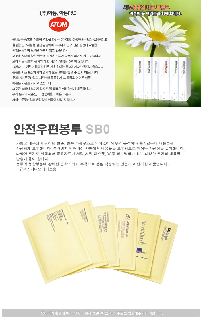 sb0.jpg