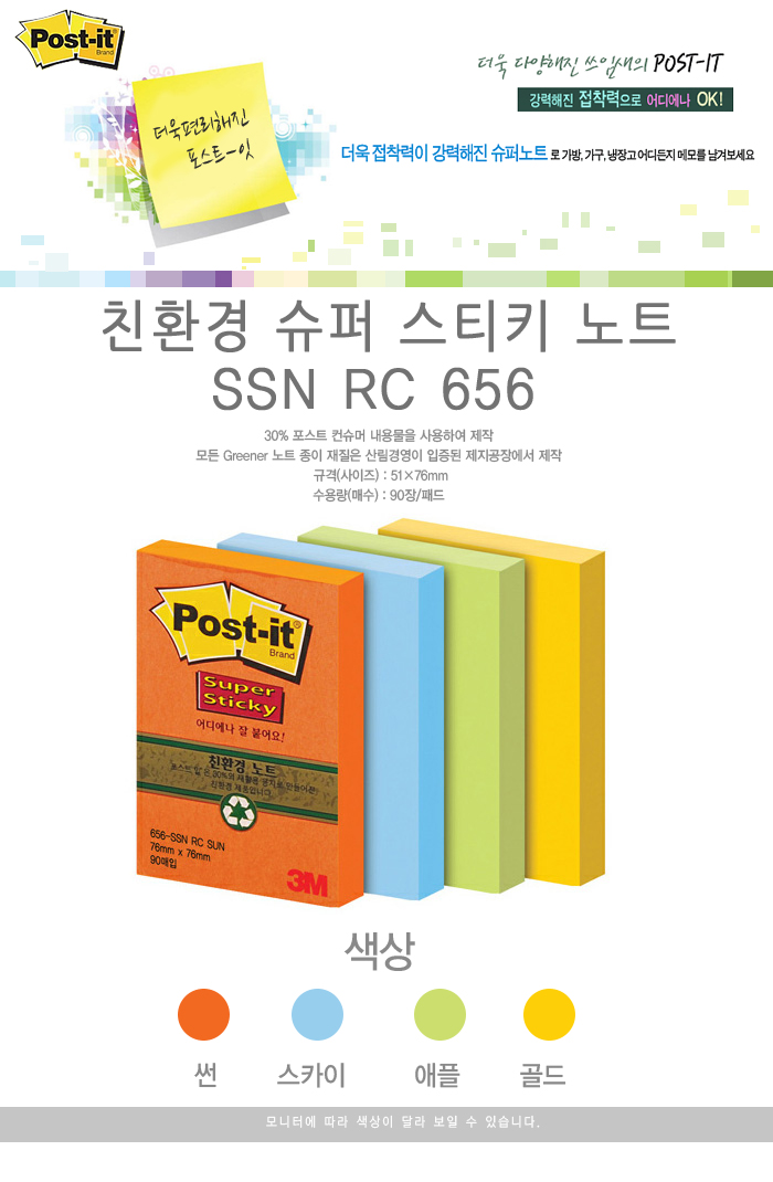 ssnrc656.jpg