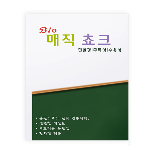 [ݰĥ]8400ũ/Į