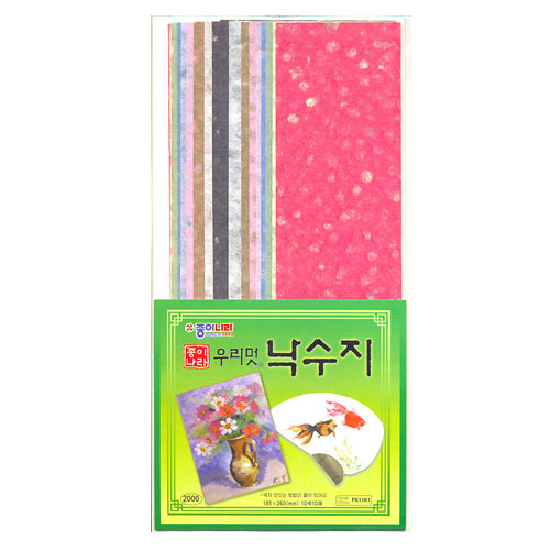 [̳]2000츮ڳ/110