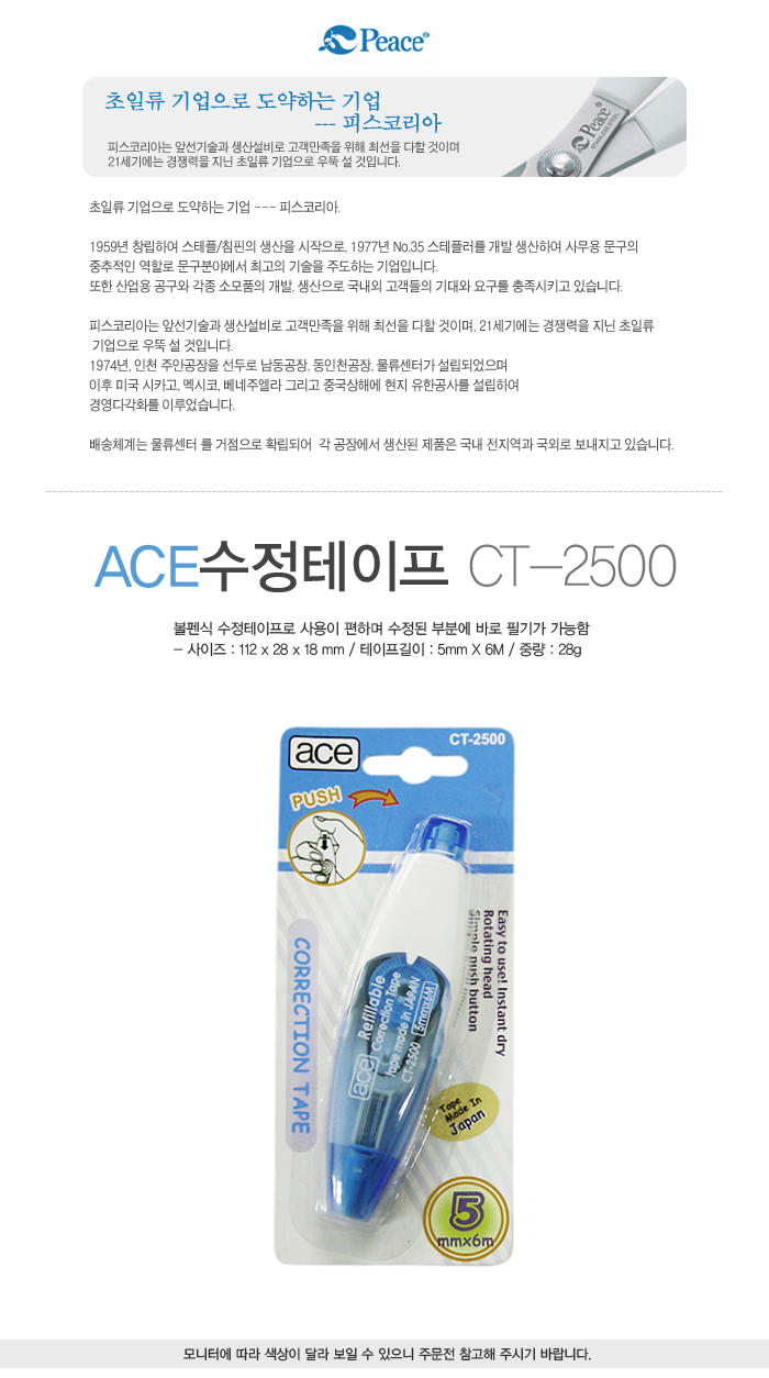 ct2500.jpg