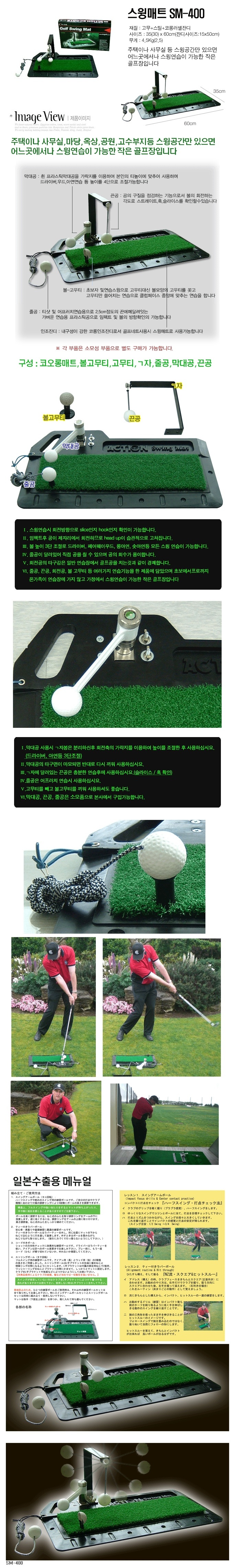 smashingsports_co_kr_20121010_105541.jpg