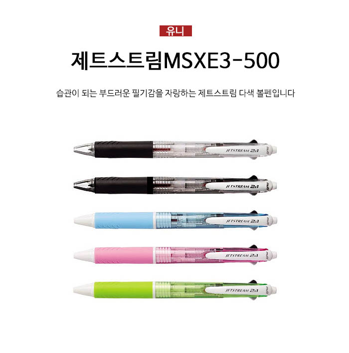msxe350007.jpg