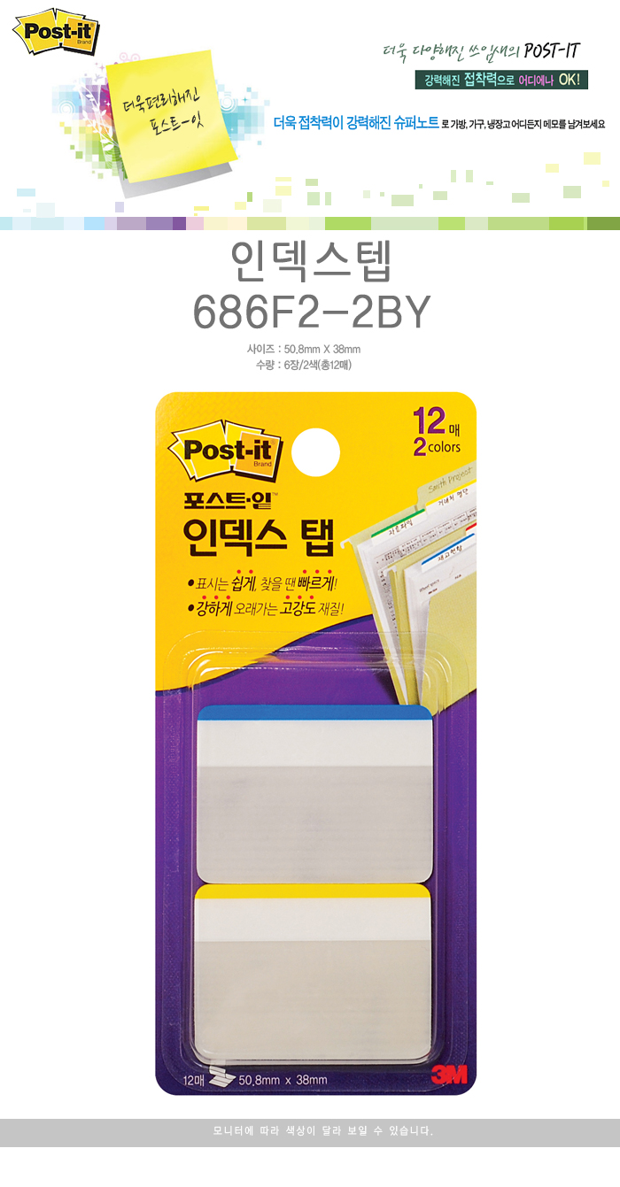 686F2-2BY.jpg