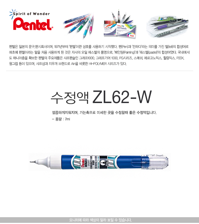 zl62w.jpg