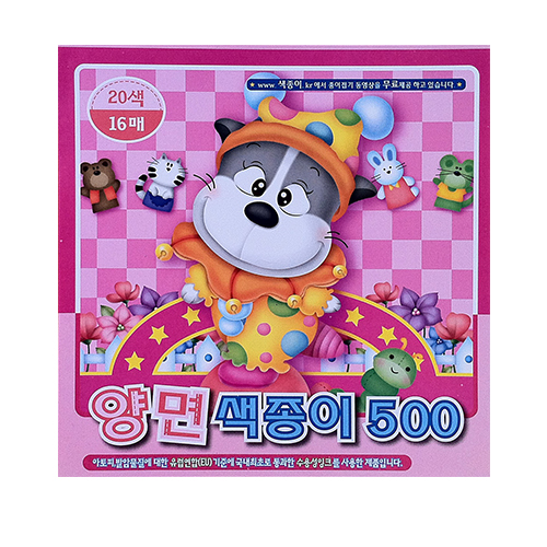 []500/20(16)