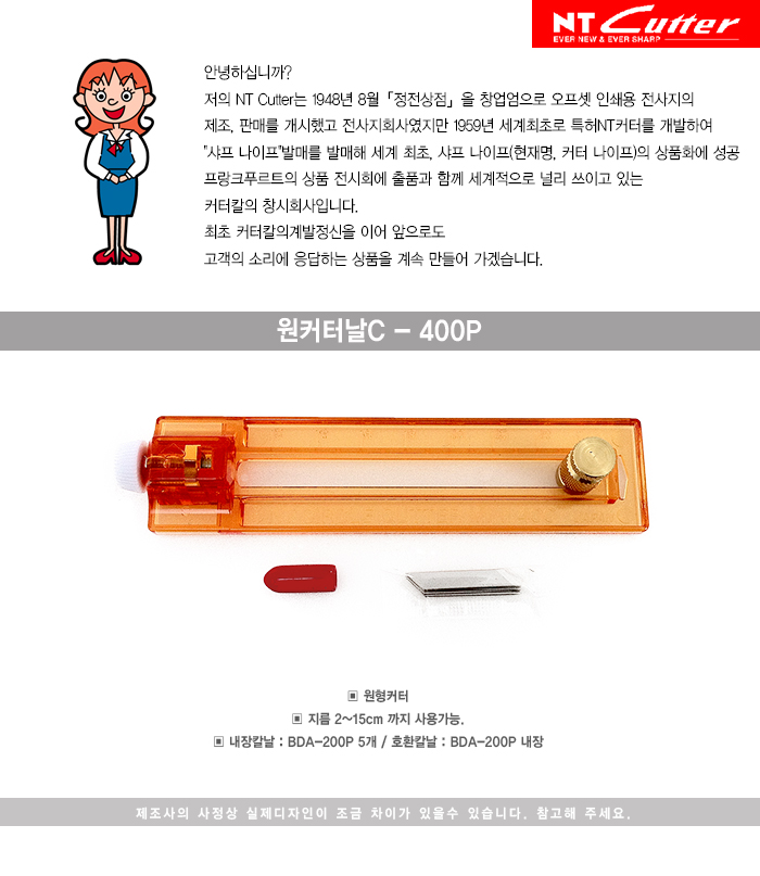 NTZJXJC-400P.jpg