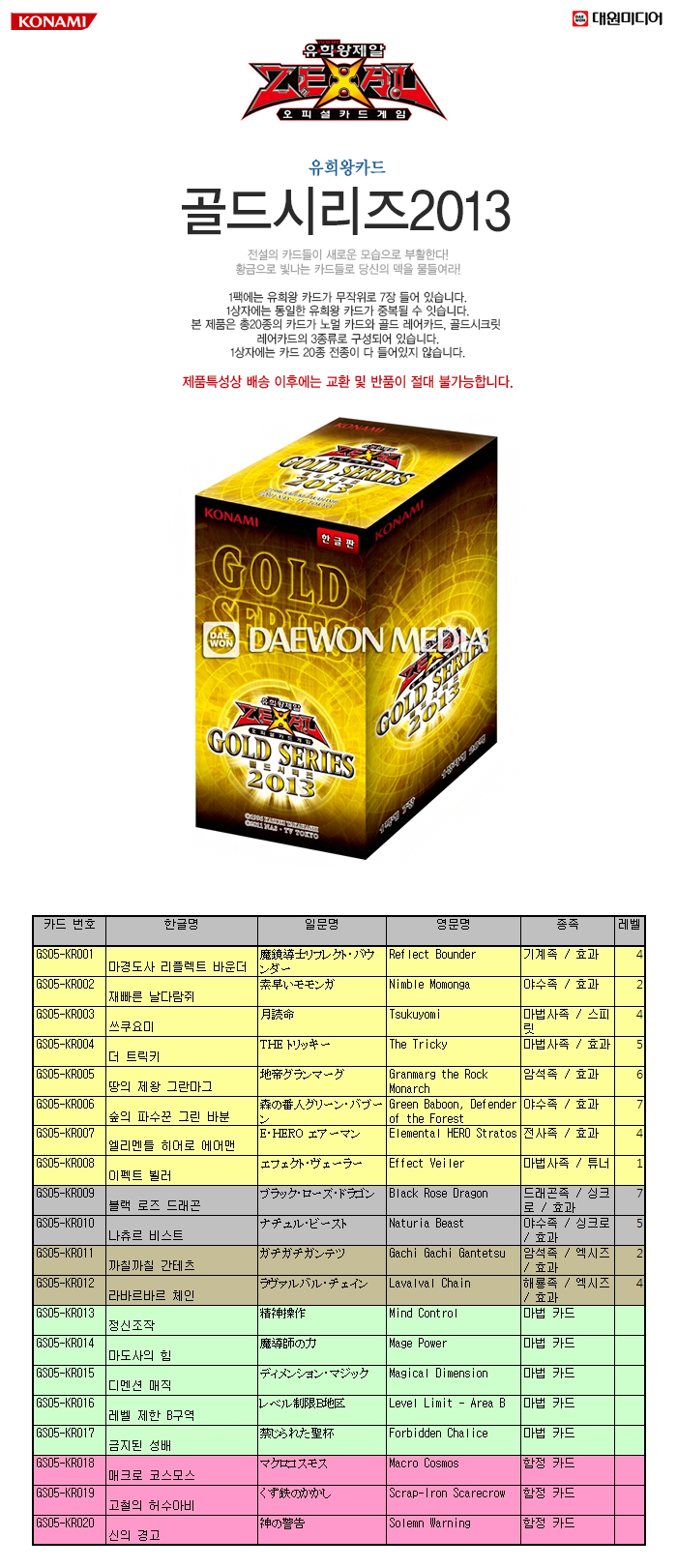 gold2013.jpg