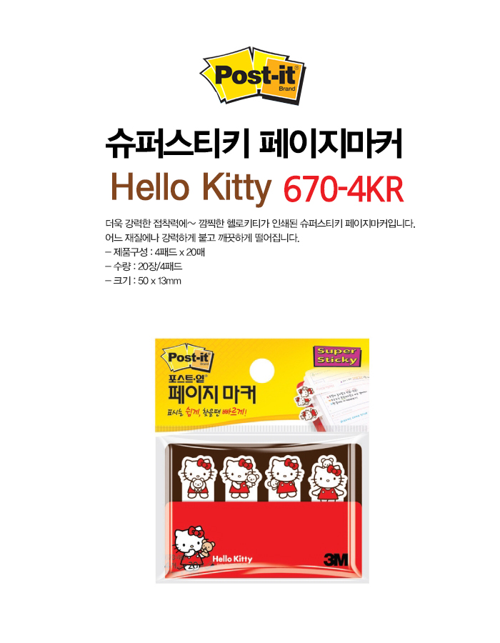 6704kr.jpg