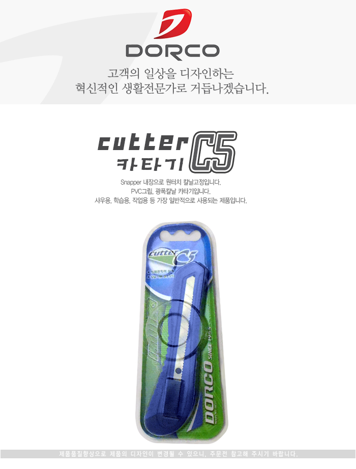 c5zkek.jpg