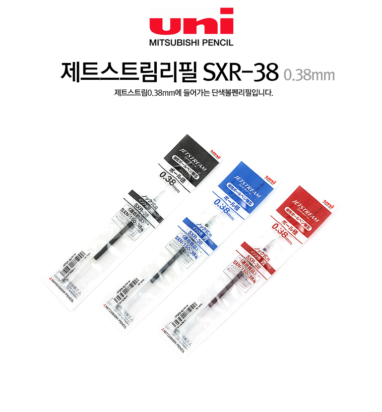 sxr38.jpg