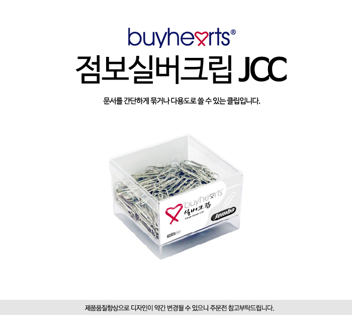 jcc.jpg