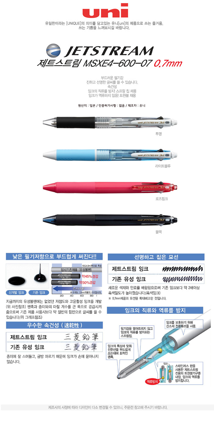 msxe_600_07.jpg